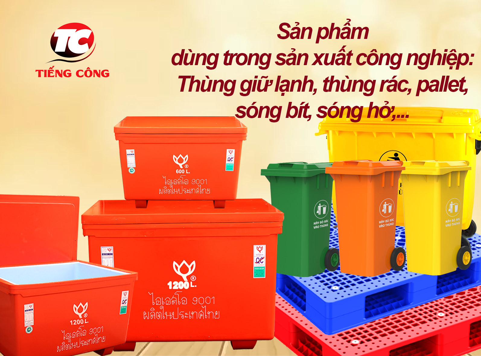 Nhựa công nghiệp